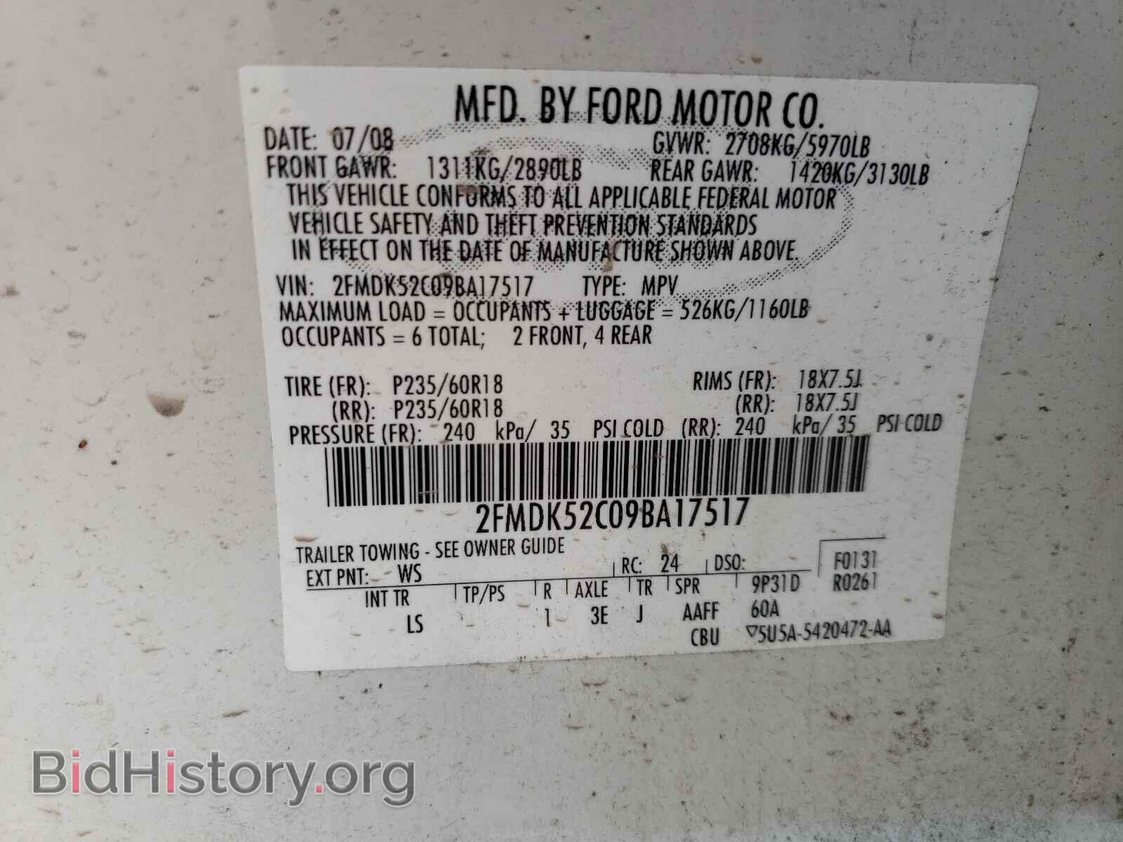 2009 FORD FLEX - VIN: 2FMDK52C09BA17517 - Photo 10