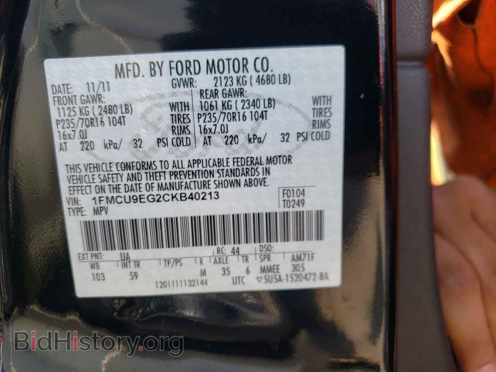2012 FORD ESCAPE - VIN: 1FMCU9EG2CKB40213 - Фото 10