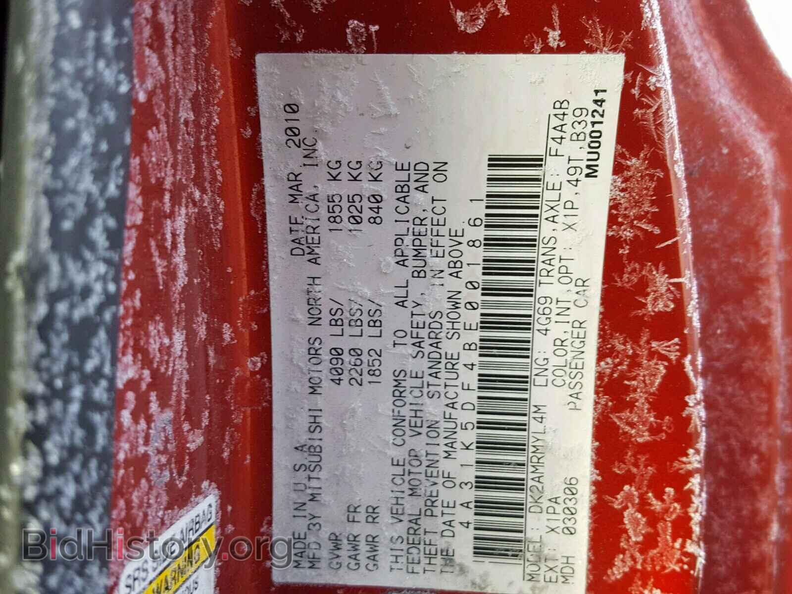 2011 MITSUBISHI ECLIPSE - VIN: 4A31K5DF4BE001861 - Фото 10