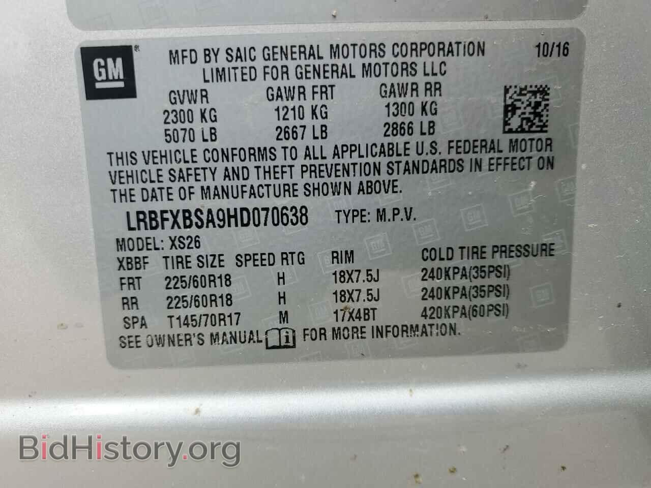 2017 BUICK ENVISION - VIN: LRBFXBSA9HD070638 - Фото 10