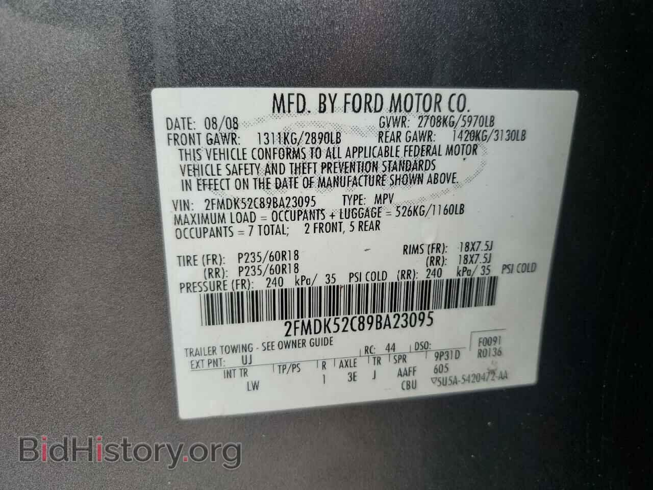 2009 FORD FLEX - VIN: 2FMDK52C89BA23095 - Photo 13