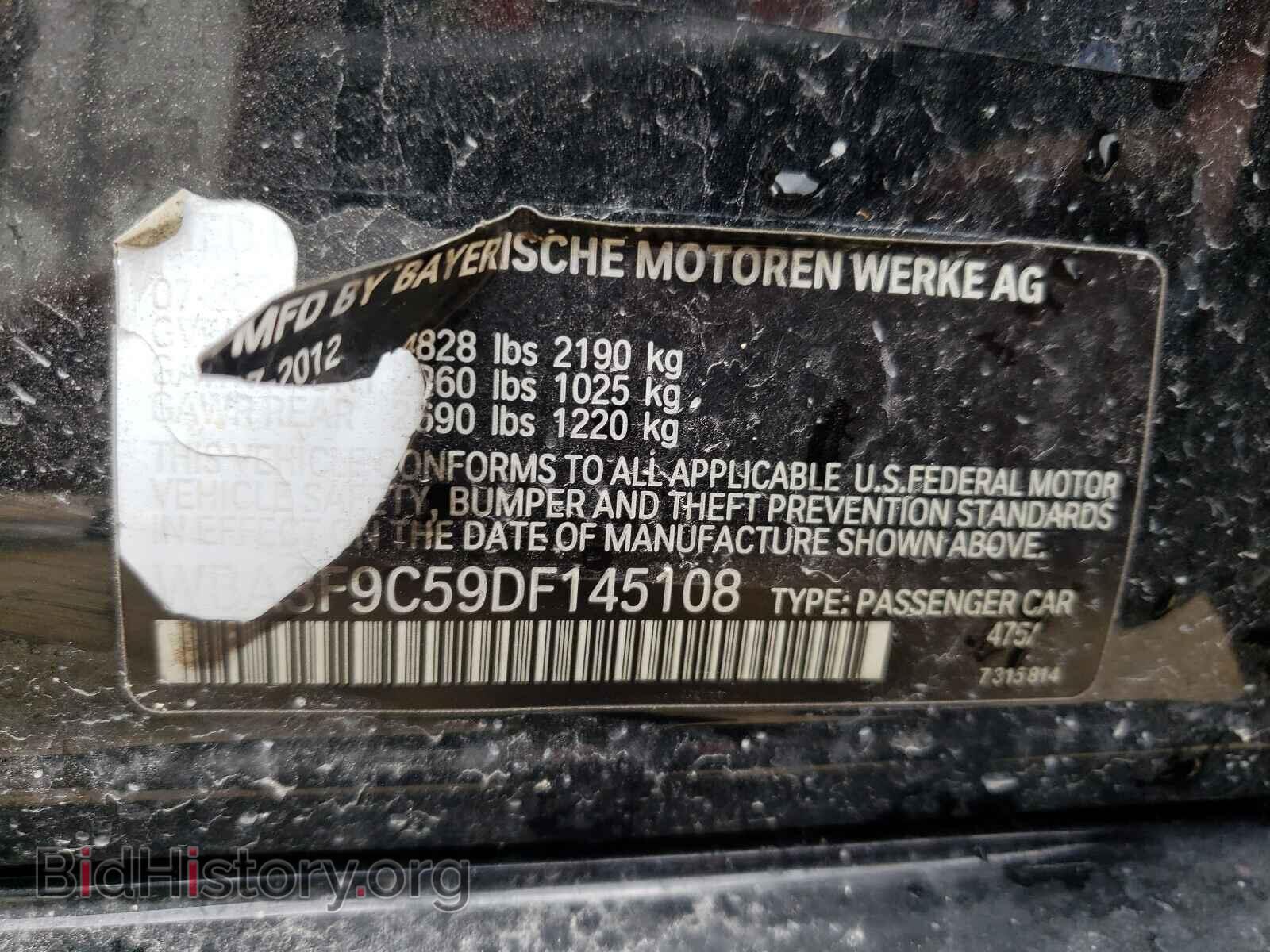 2013 BMW 1 SERIES - VIN: WBA3F9C59DF145108 - Фото 10