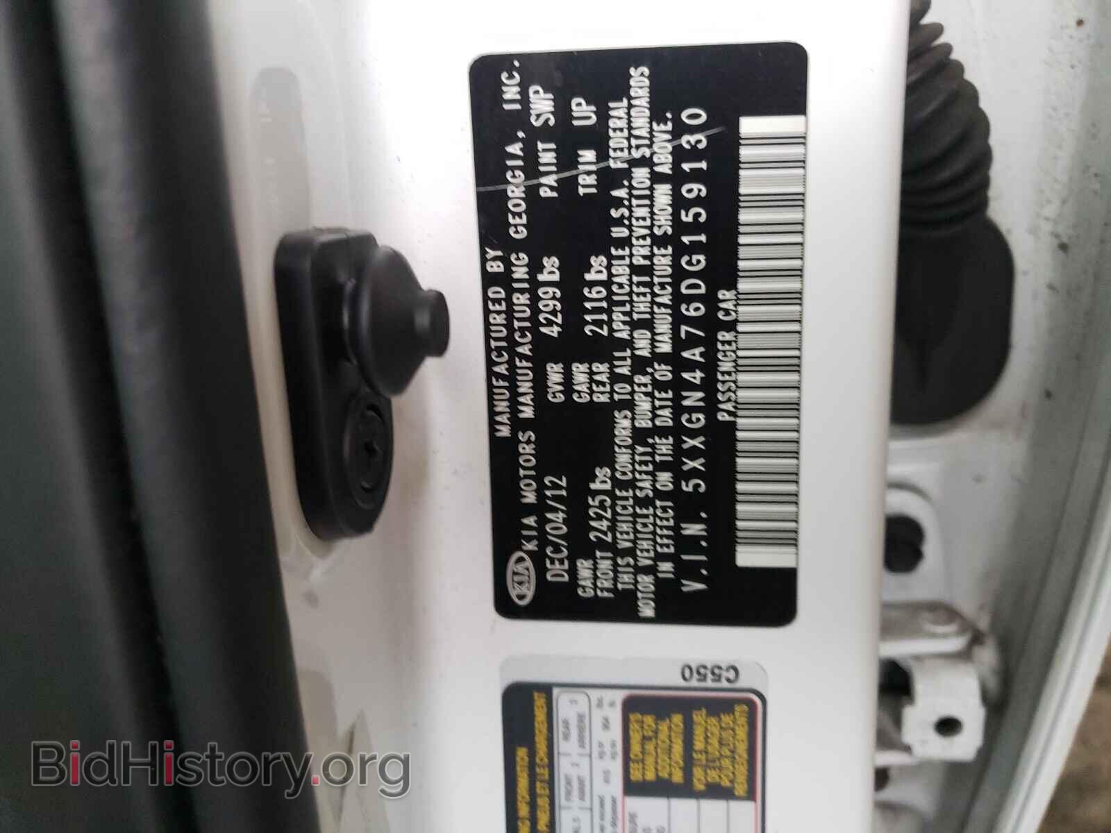 2013 KIA OPTIMA - VIN: 5XXGN4A76DG159130 - Фото 10