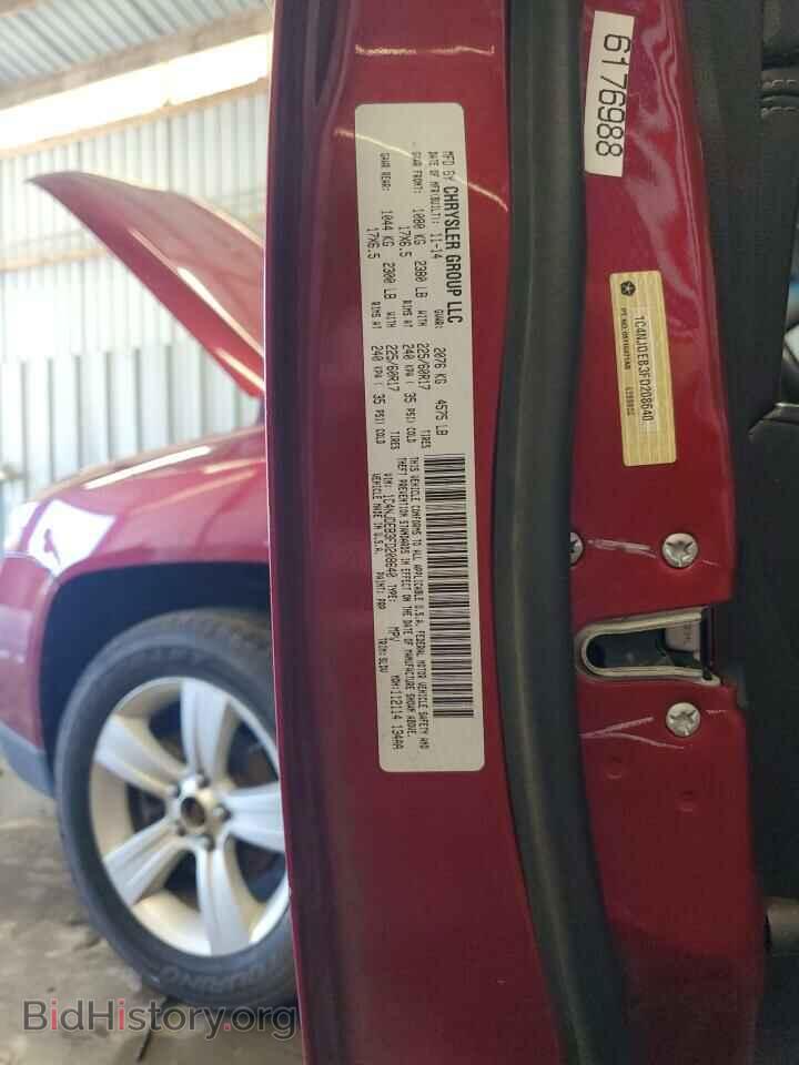 2015 JEEP COMPASS - VIN: 1C4NJDEB3FD208640 - Фото 13