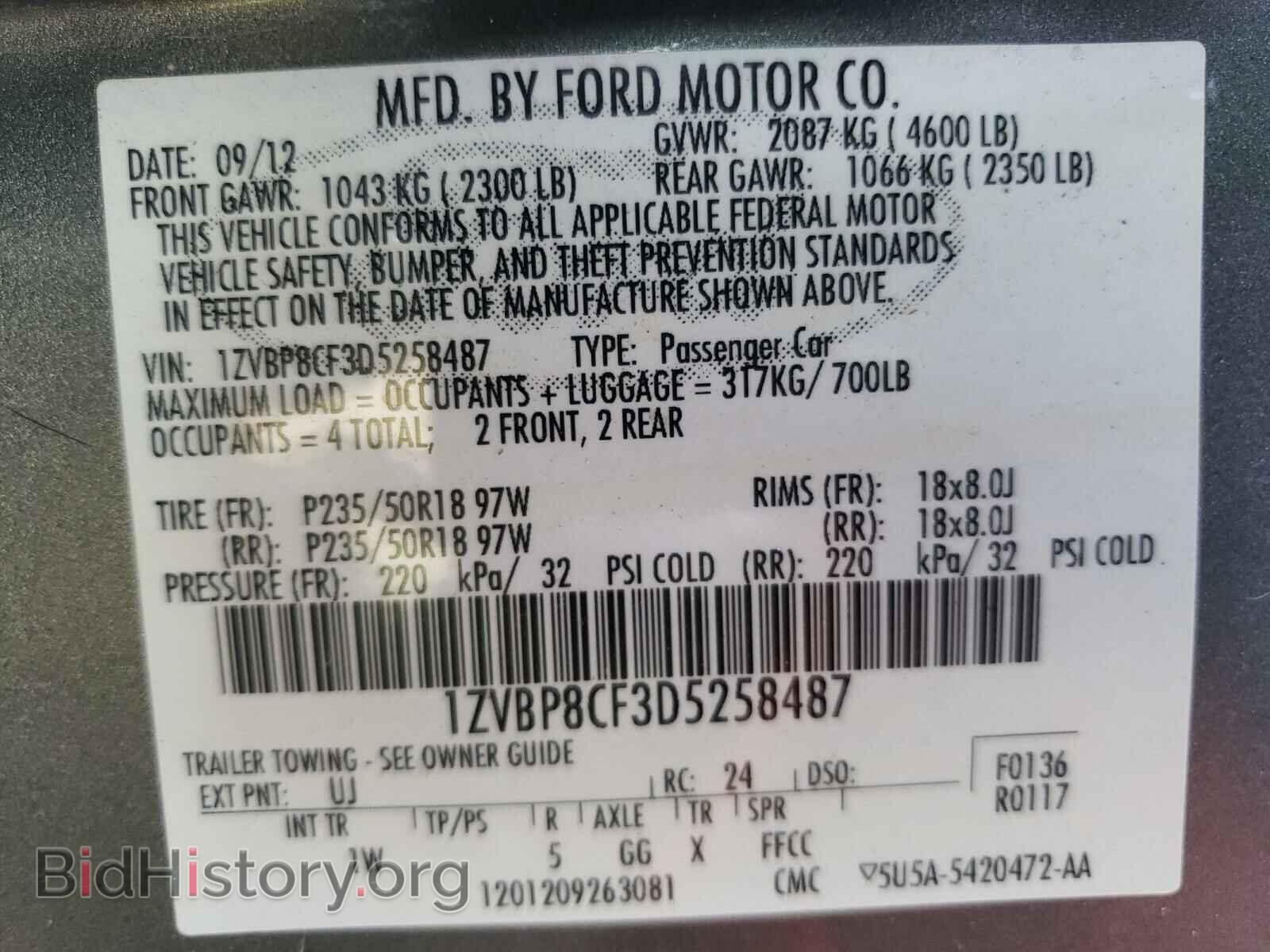 2013 FORD MUSTANG - VIN: 1ZVBP8CF3D5258487 - Фото 10