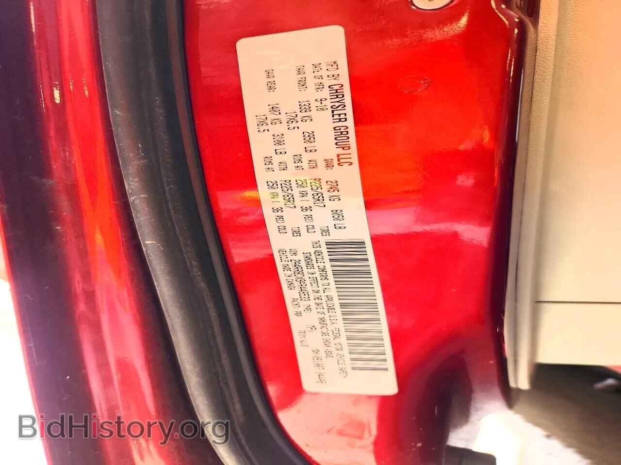2010 CHRYSLER MINIVAN - VIN: 2A4RR8DX9AR448533 - Фото 13