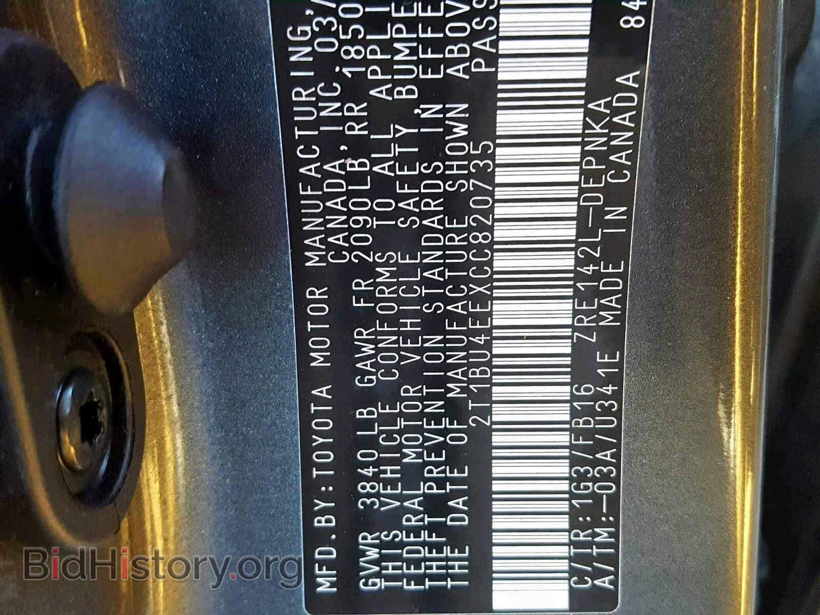 2012 TOYOTA COROLLA BA - VIN: 2T1BU4EEXCC820735 - Фото 10