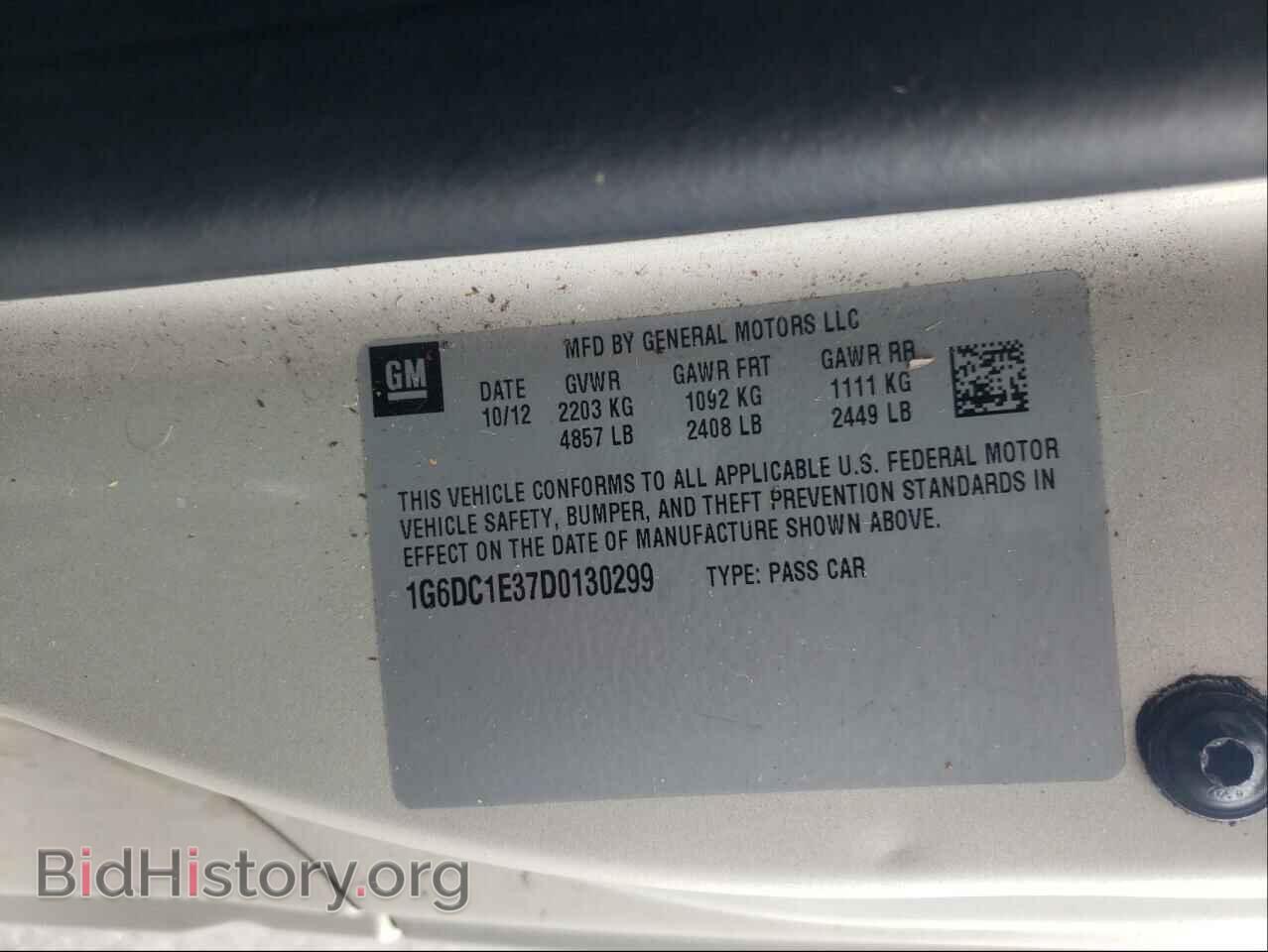 2013 CADILLAC CTS - VIN: 1G6DC1E37D0130299 - Фото 10