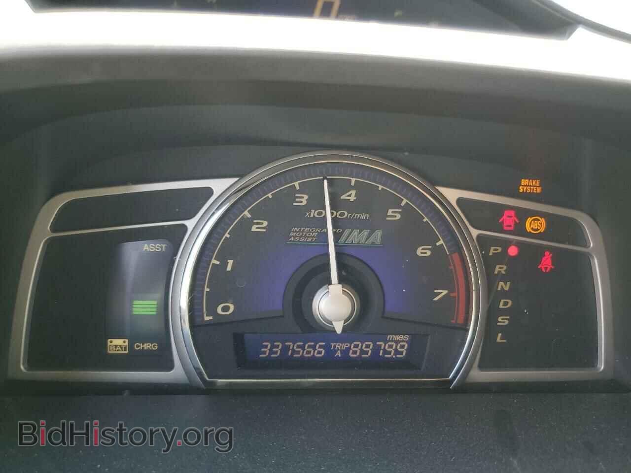 2006 HONDA CIVIC - VIN: JHMFA36246S015047 - Фото 9