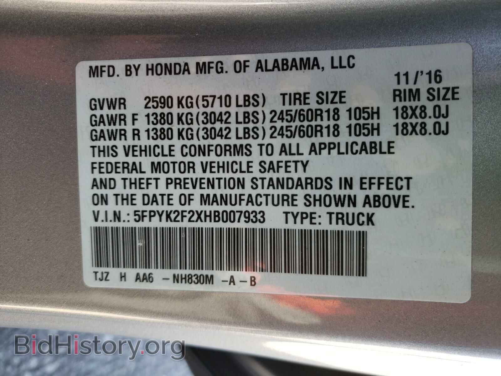 2017 HONDA RIDGELINE - VIN: 5FPYK2F2XHB007933 - Photo 10