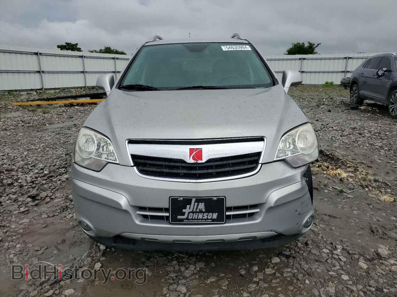 2008 SATURN VUE - VIN: 3GSCL53798S640176 - Фото 5