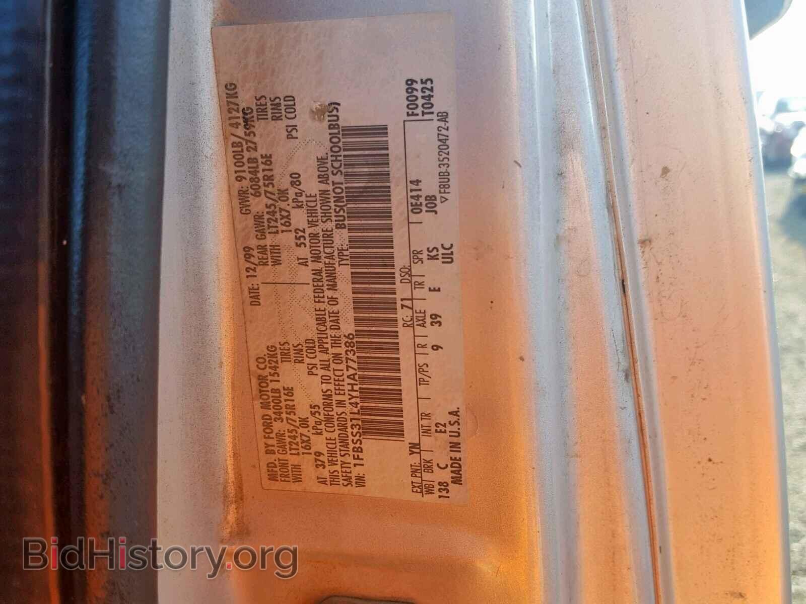 2000 FORD ECONOLINE - VIN: 1FBSS31L4YHA77386 - Фото 10