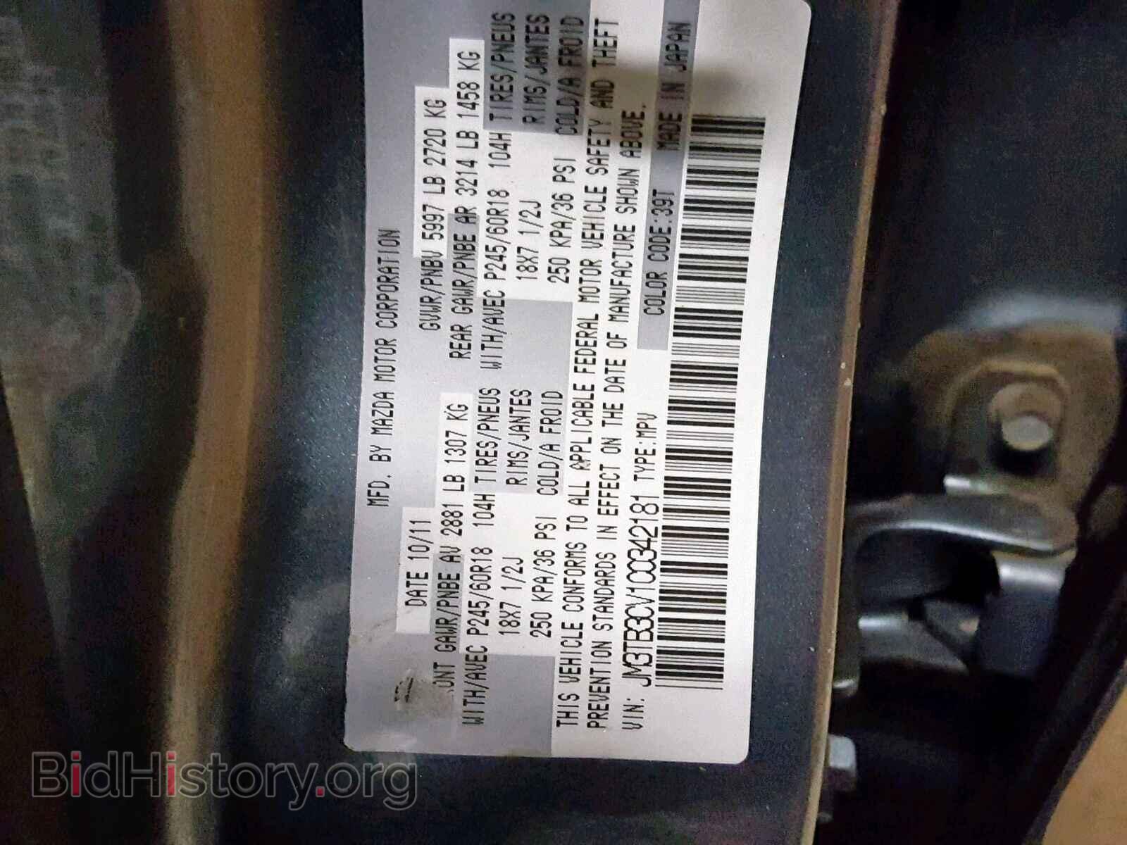 2012 MAZDA CX-9 - VIN: JM3TB3CV1C0342181 - Photo 10