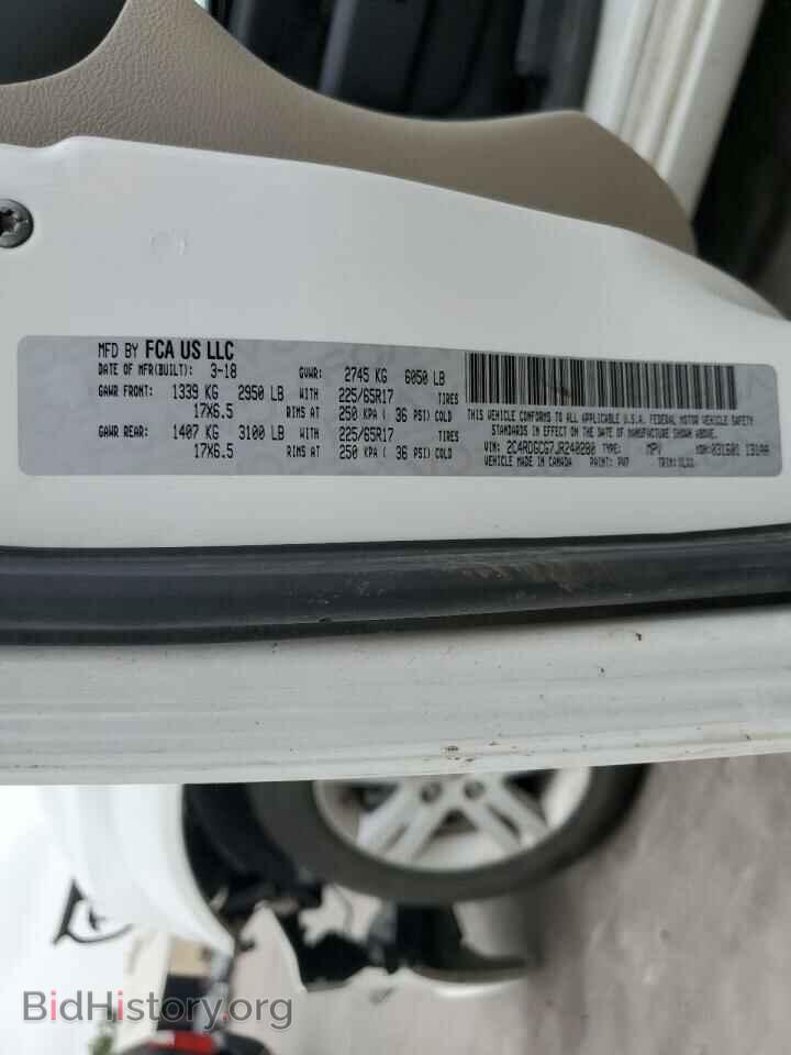 2018 DODGE CARAVAN - VIN: 2C4RDGCG7JR240280 - Photo 14