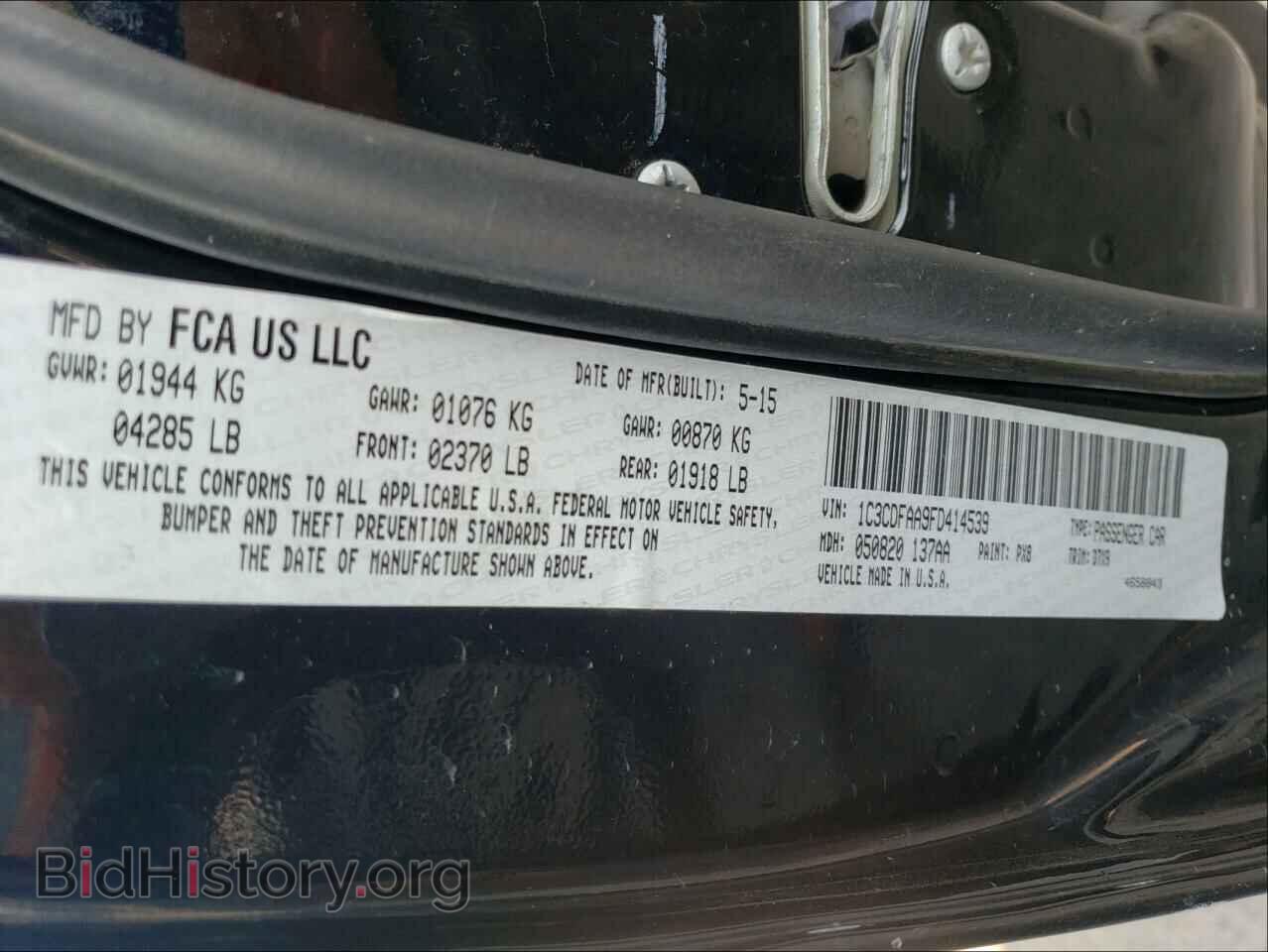 2015 DODGE DART - VIN: 1C3CDFAA9FD414539 - Фото 10