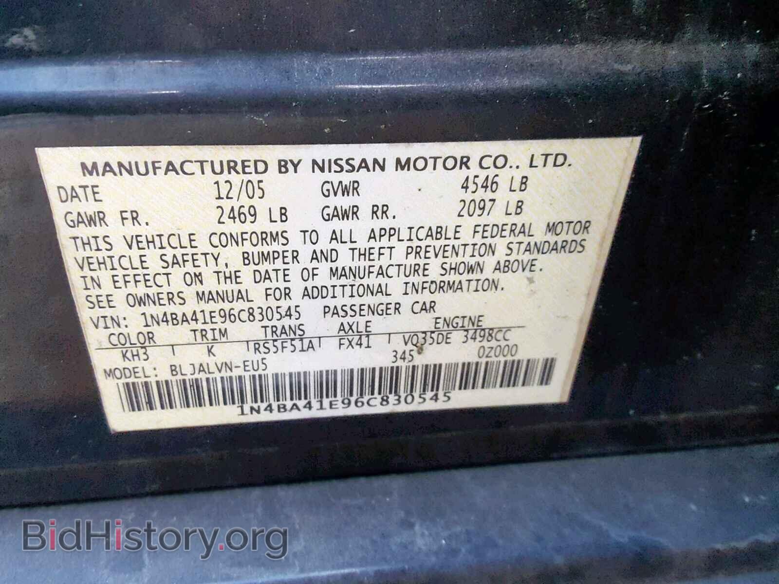 2006 NISSAN MAXIMA - VIN: 1N4BA41E96C830545 - Фото 10