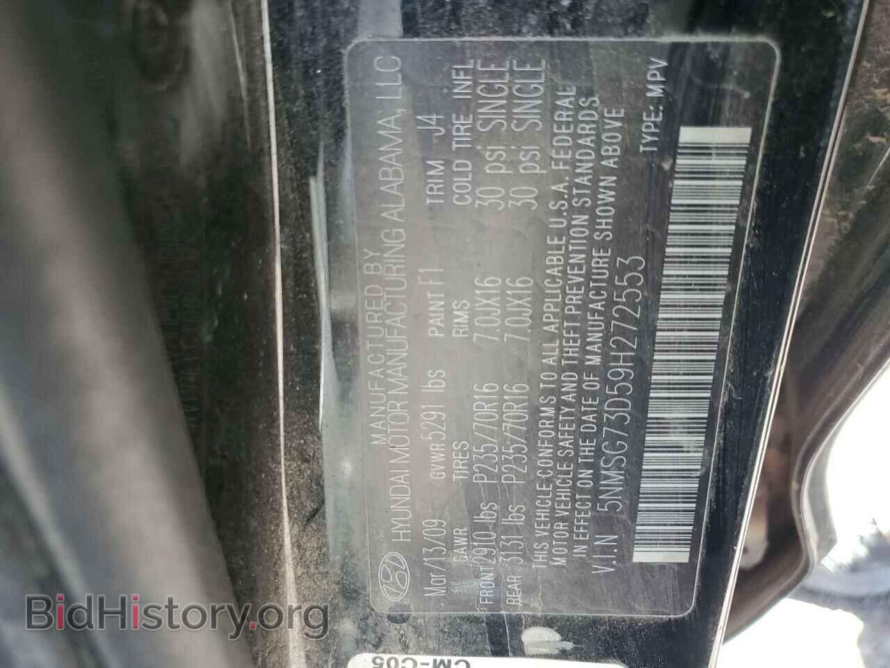2009 HYUNDAI SANTA FE - VIN: 5NMSG73D59H272553 - Фото 12