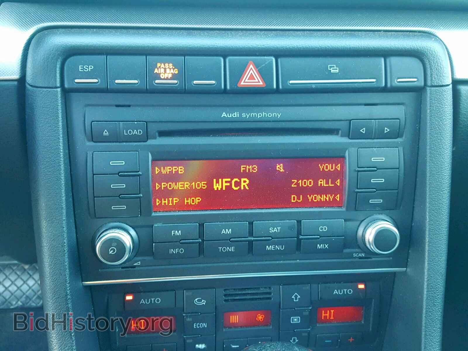 2007 AUDI A4 - VIN: WAUDF78E97A098231 - Фото 9