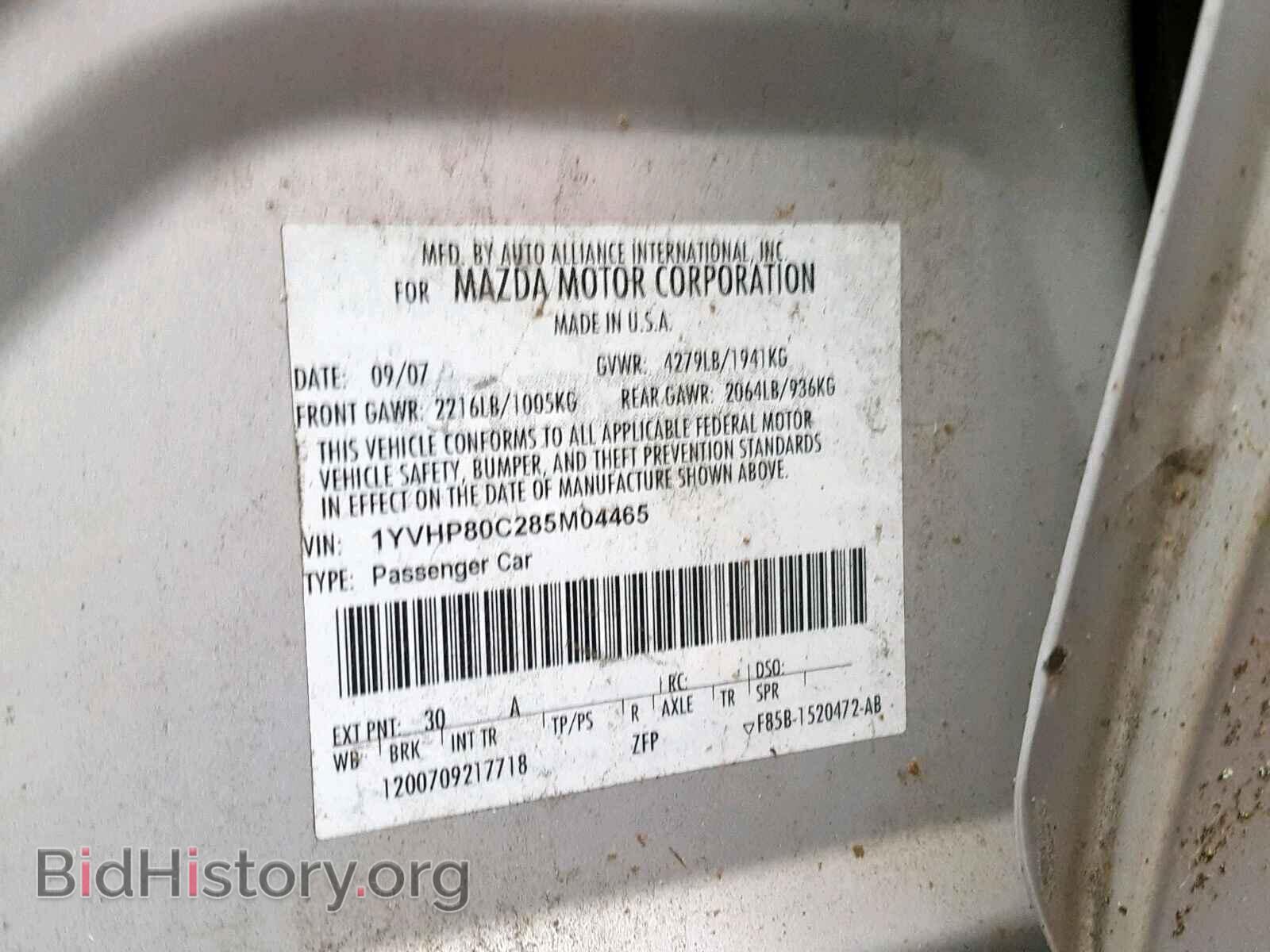 2008 MAZDA 6 - VIN: 1YVHP80C285M04465 - Фото 10