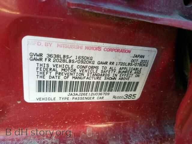 2002 MITSUBISHI LANCER - VIN: JA3AJ26E12U036709 - Photo 10