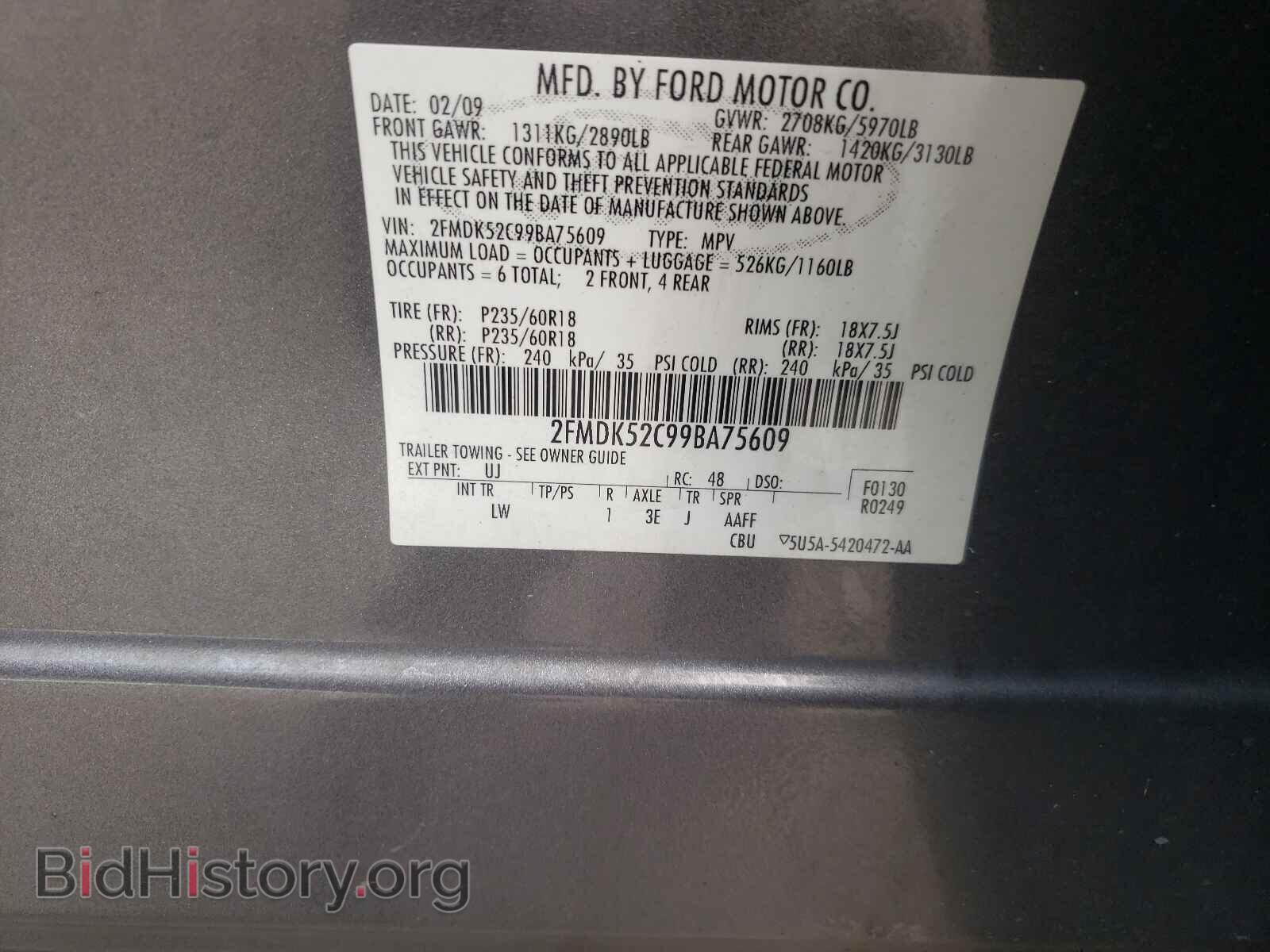 2009 FORD FLEX - VIN: 2FMDK52C99BA75609 - Фото 10