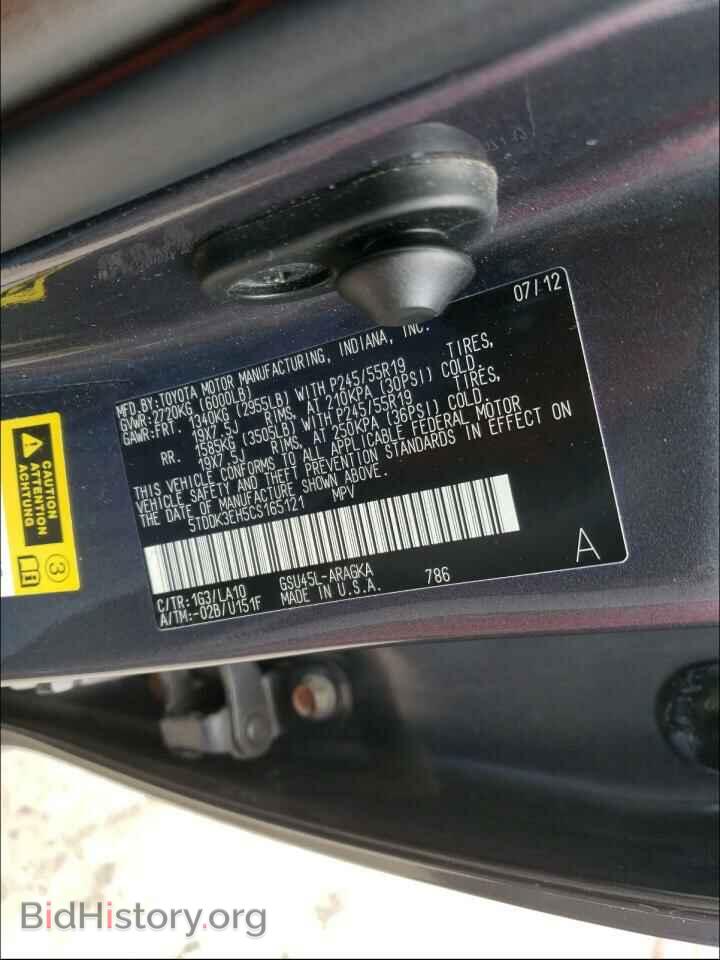 2012 TOYOTA HIGHLANDER - VIN: 5TDDK3EH5CS165121 - Фото 10