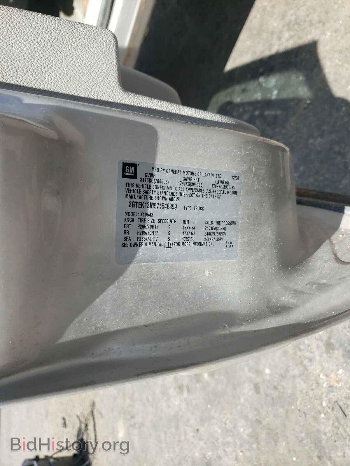 2007 GMC SIERRA - VIN: 2GTEK13M571548899 - Фото 10