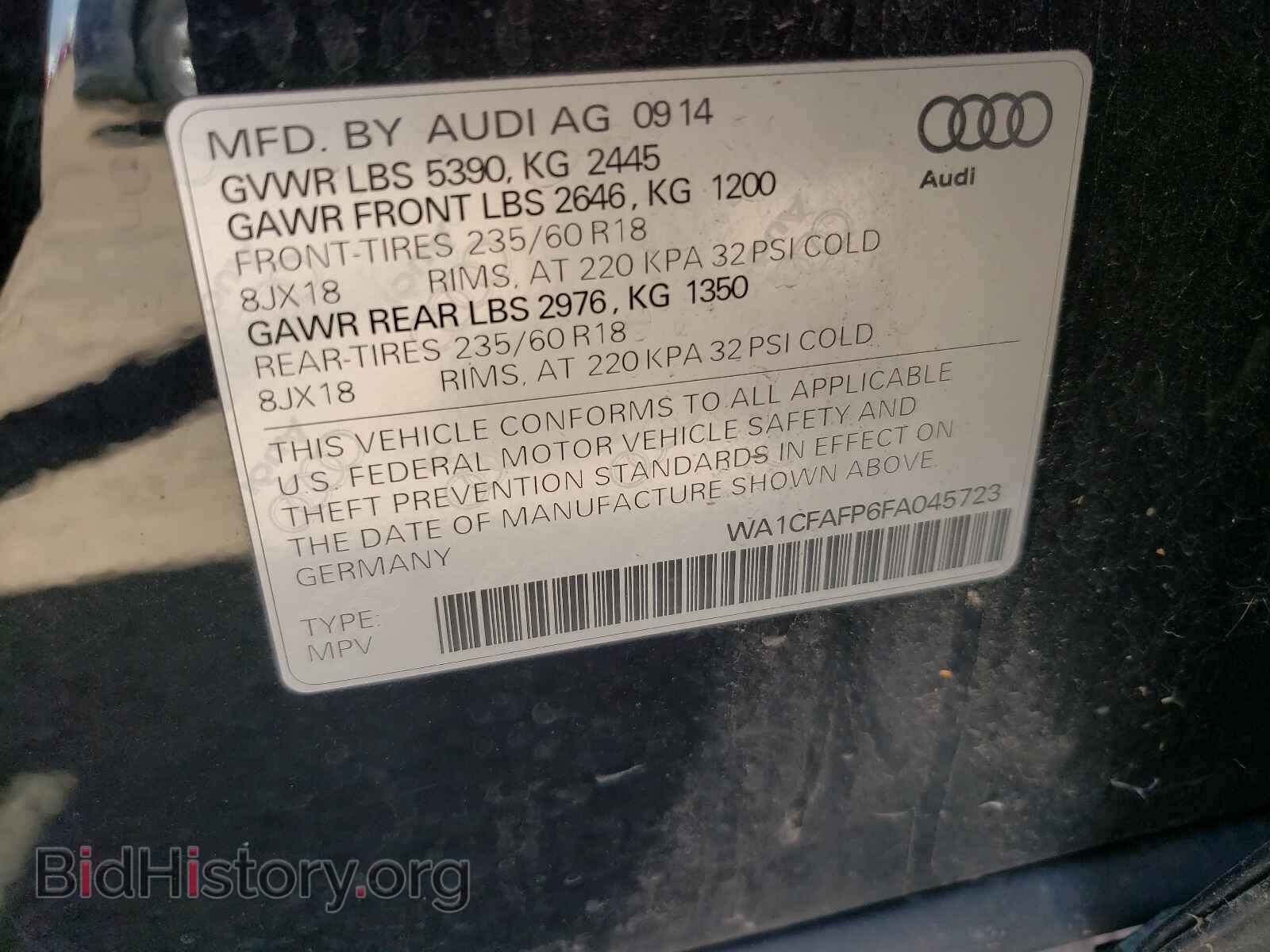 2015 AUDI Q5 - VIN: WA1CFAFP6FA045723 - Фото 10