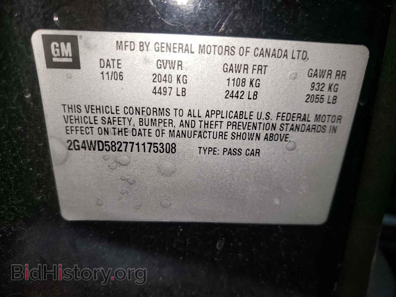 2007 BUICK LACROSSE - VIN: 2G4WD582771175308 - Фото 10