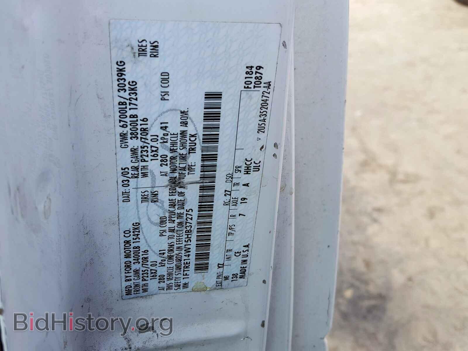 2005 FORD ECONOLINE - VIN: 1FTRE14W15HB37275 - Фото 10