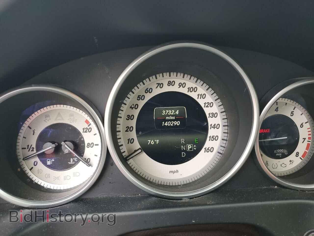 2015 MERCEDES-BENZ E-CLASS - VIN: WDDHF8JB6FB156546 - Фото 9