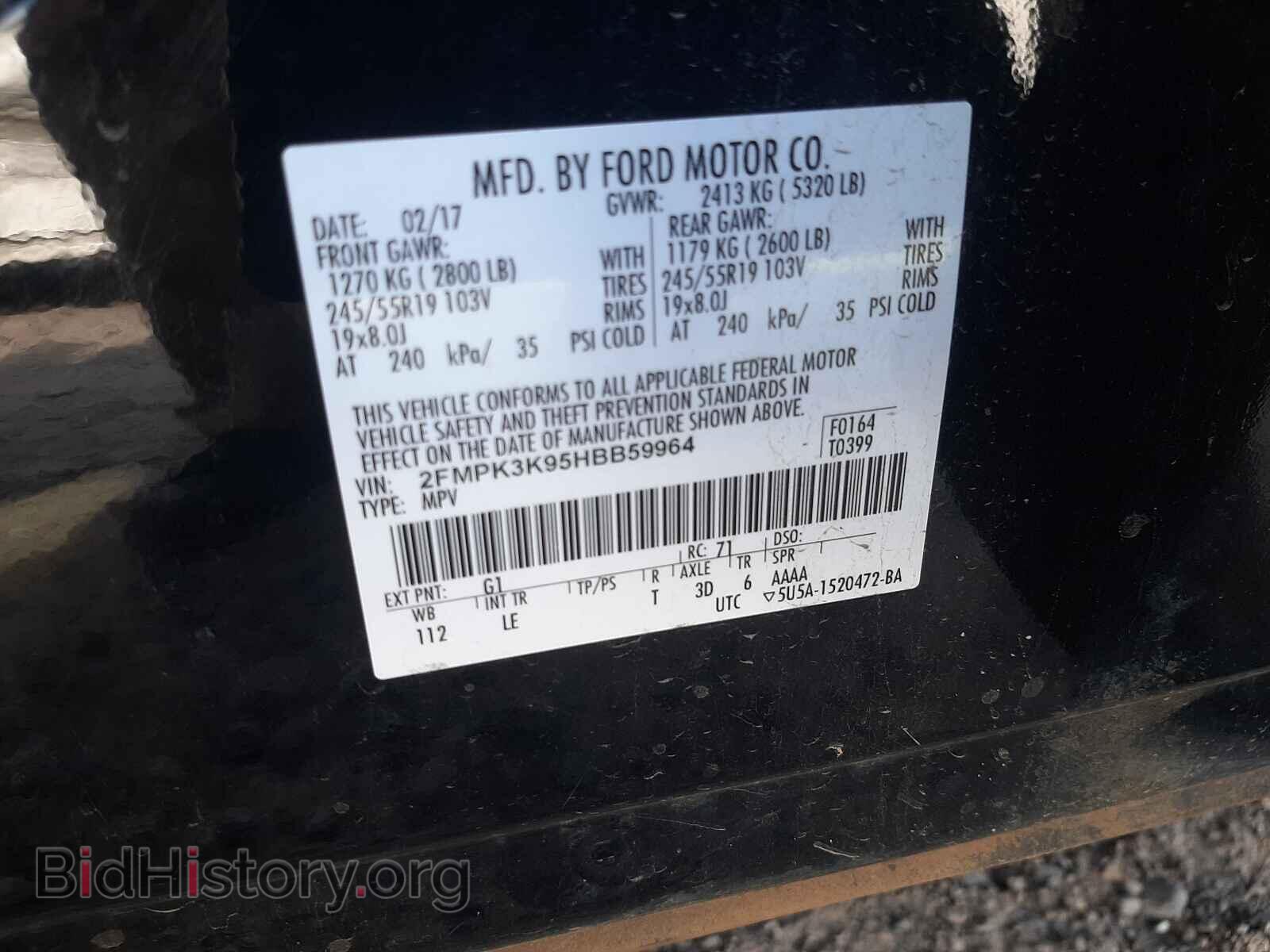 2017 FORD EDGE - VIN: 2FMPK3K95HBB59964 - Фото 10