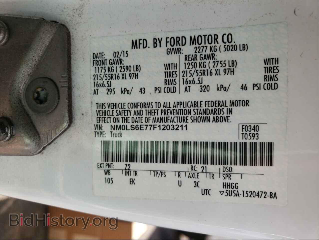 2015 FORD TRANSIT CO - VIN: NM0LS6E77F1203211 - Фото 10