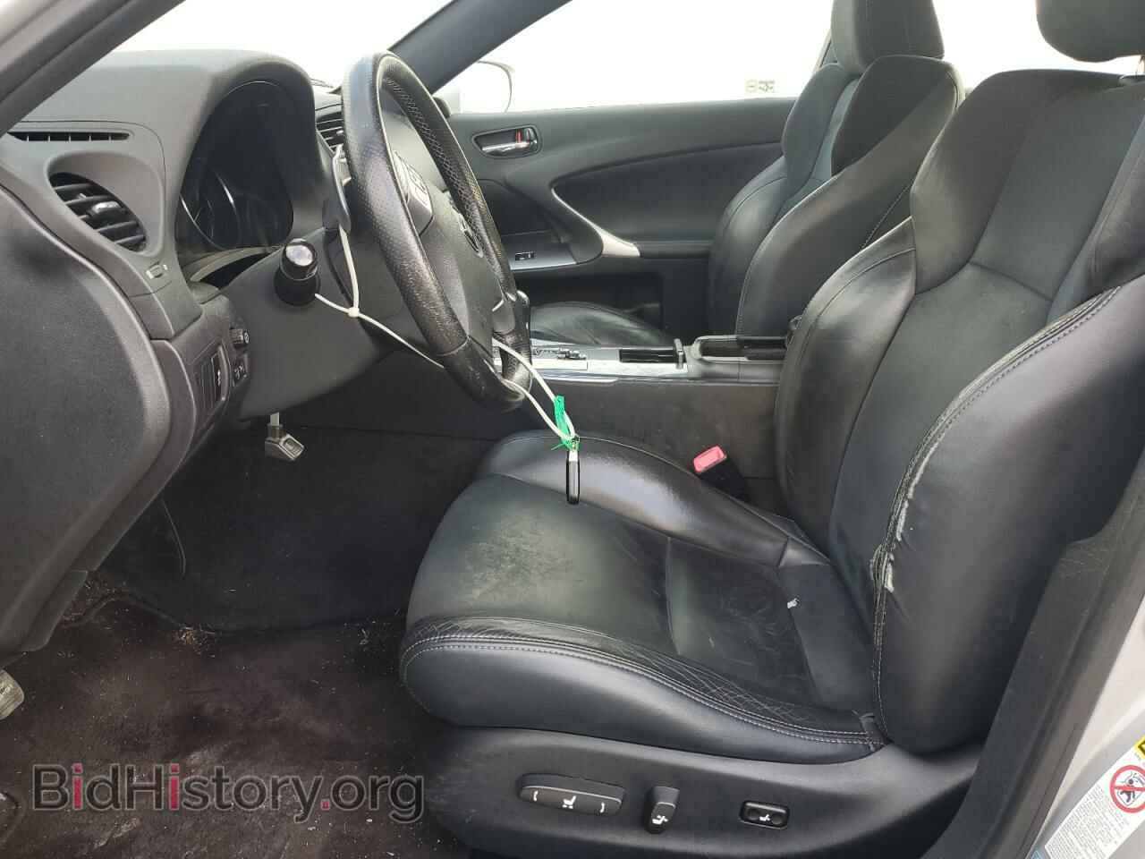 2012 LEXUS IS - VIN: JTHBF5C27C5168032 - Фото 7