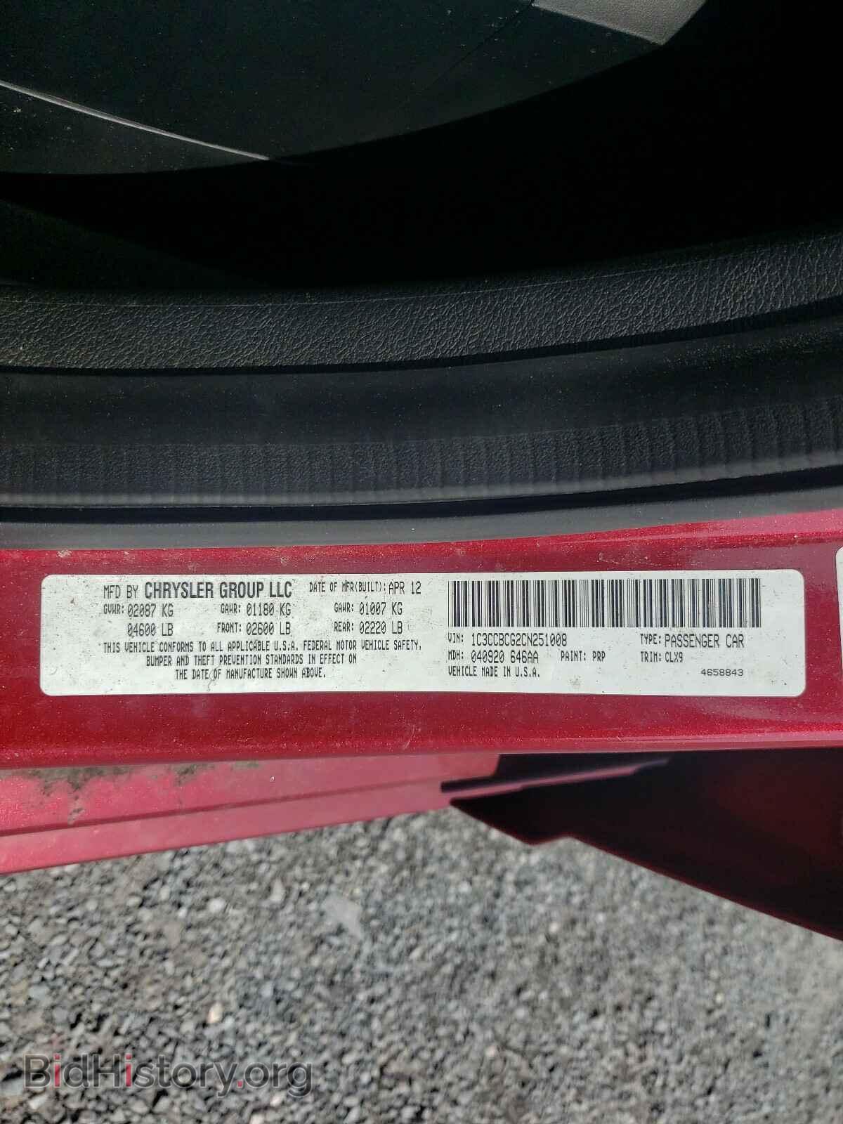 2012 CHRYSLER 200 - VIN: 1C3CCBCG2CN251008 - Фото 10