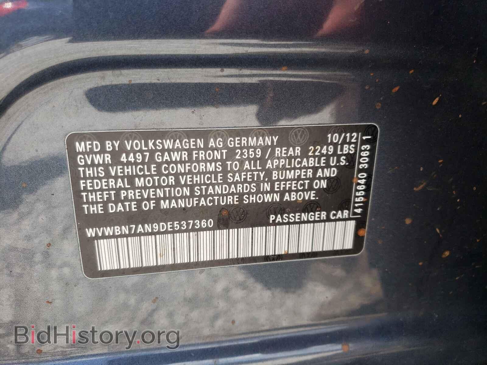 2013 VOLKSWAGEN CC - VIN: WVWBN7AN9DE537360 - Фото 10