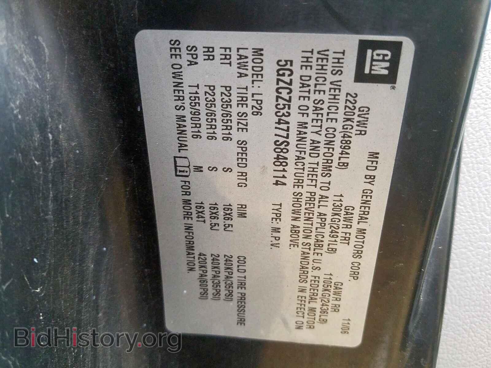 2007 SATURN VUE - VIN: 5GZCZ53477S848114 - Фото 10