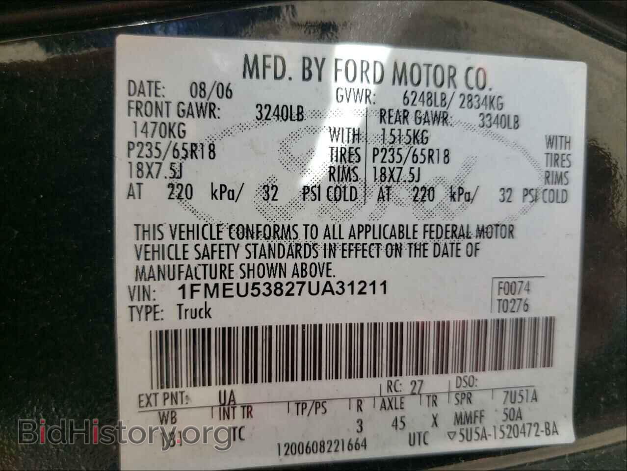 2007 FORD EXPLORER - VIN: 1FMEU53827UA31211 - Фото 10