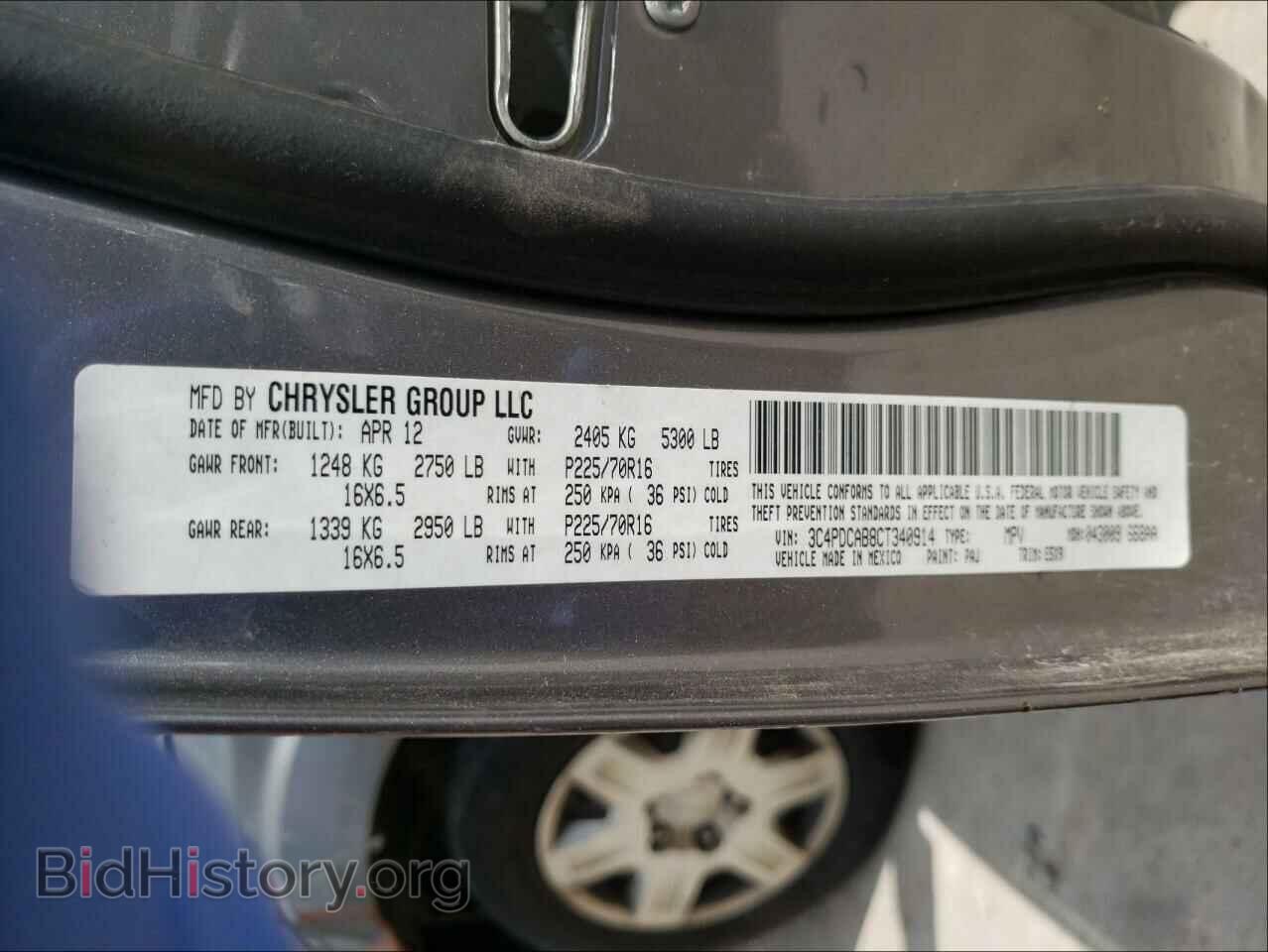 2012 DODGE JOURNEY - VIN: 3C4PDCAB8CT340914 - Фото 10