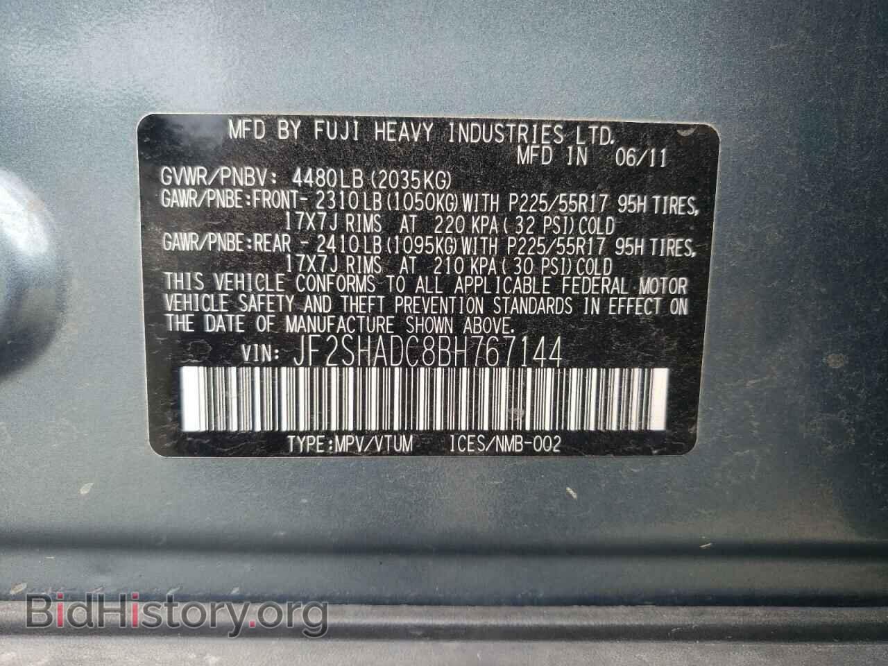 2011 SUBARU FORESTER - VIN: JF2SHADC8BH767144 - Фото 10