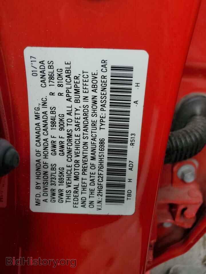2017 HONDA CIVIC - VIN: 2HGFC2F76HH516986 - Фото 13