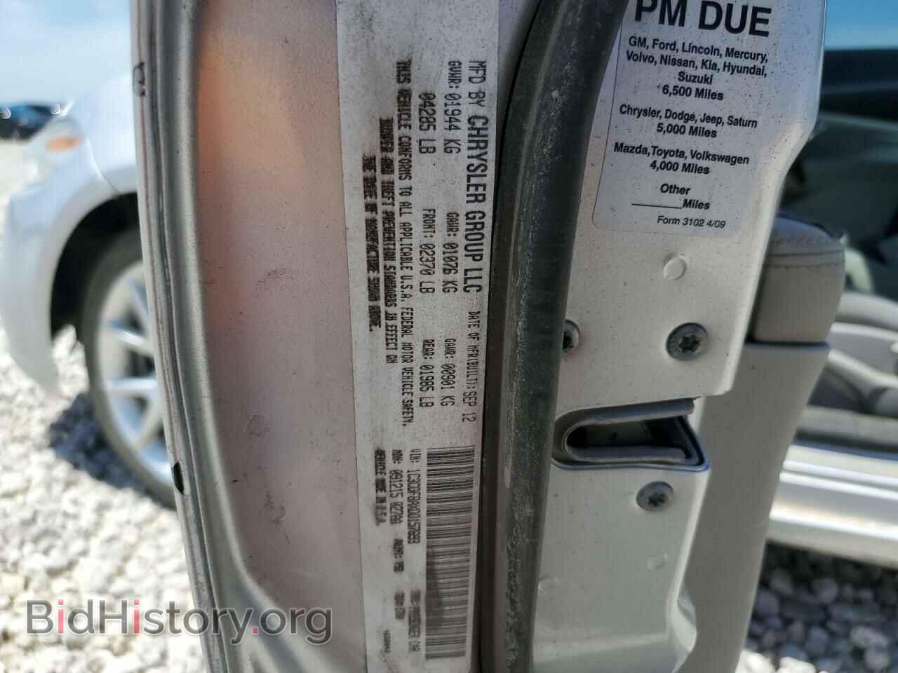 2013 DODGE DART - VIN: 1C3CDFBAXDD157693 - Photo 12