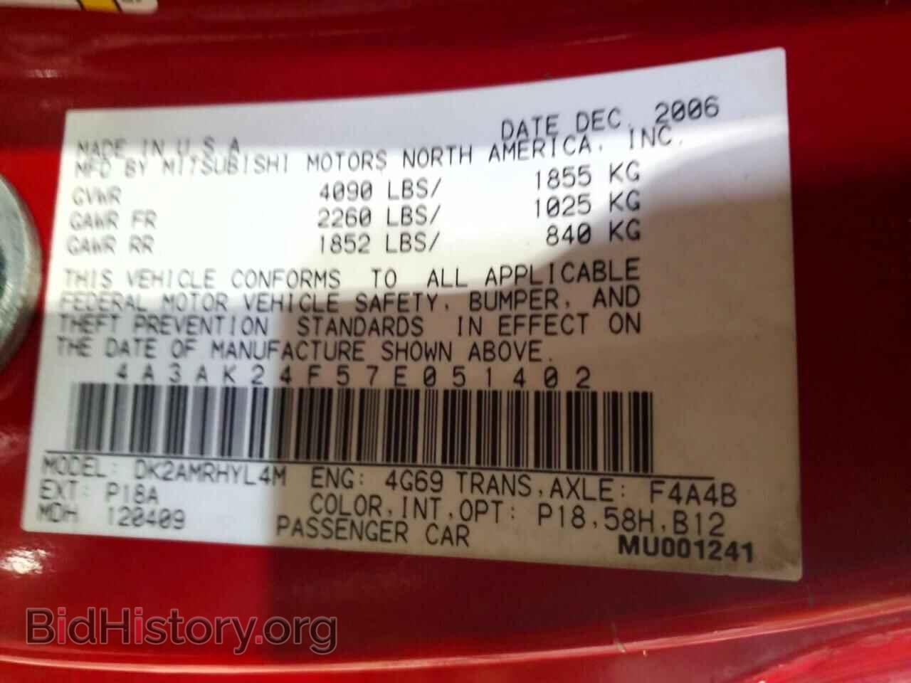 2007 MITSUBISHI ECLIPSE - VIN: 4A3AK24F57E051402 - Photo 13