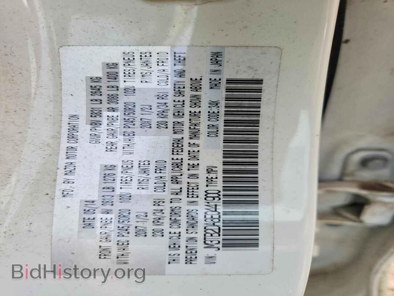 2014 MAZDA CX-9 - VIN: JM3TB2DA8E0441900 - Фото 13