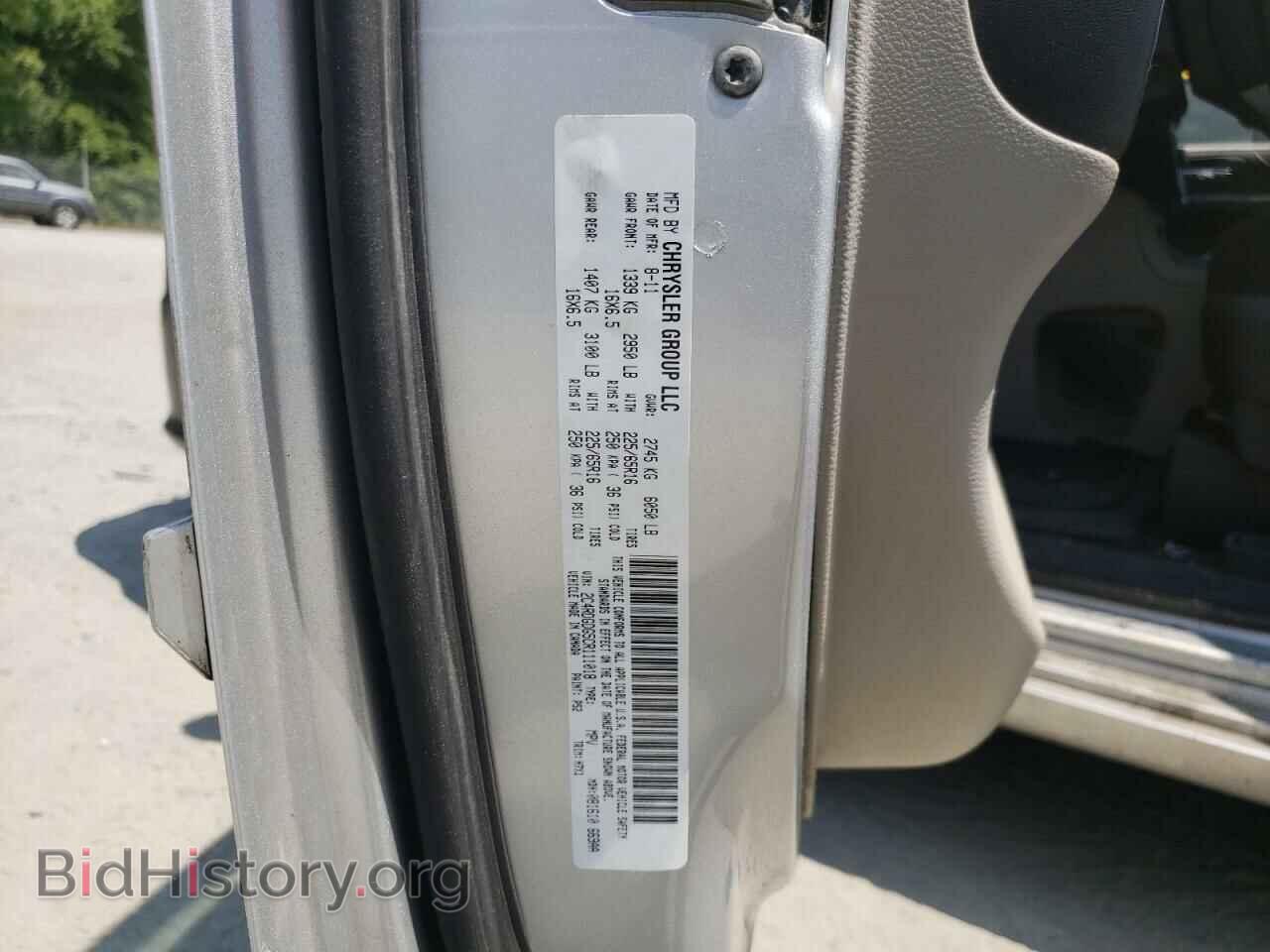 2012 DODGE CARAVAN - VIN: 2C4RDGDG5CR111018 - Фото 13
