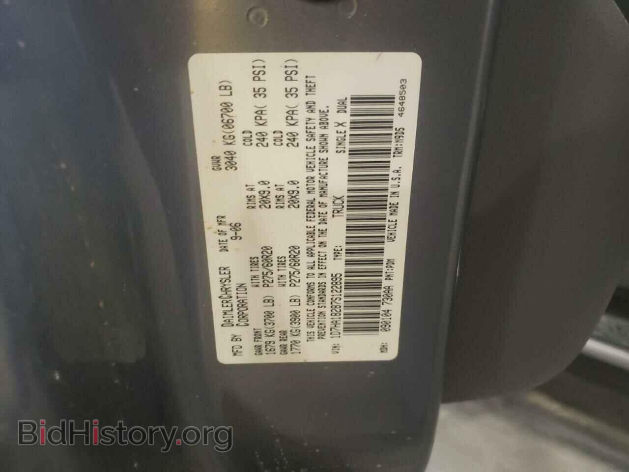 2007 DODGE RAM 1500 - VIN: 1D7HA18287S122895 - Фото 10