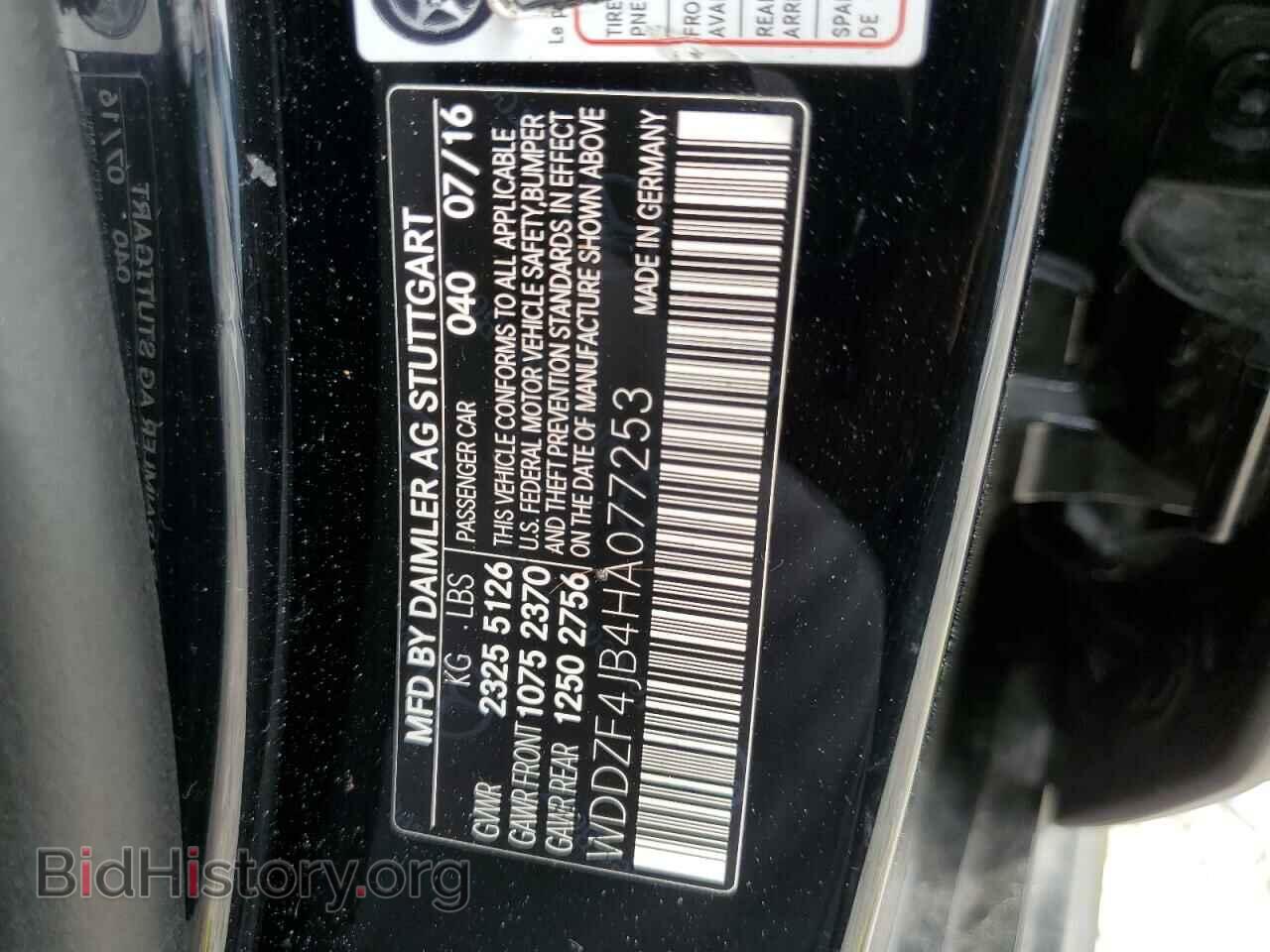 2017 MERCEDES-BENZ E-CLASS - VIN: WDDZF4JB4HA077253 - Фото 10