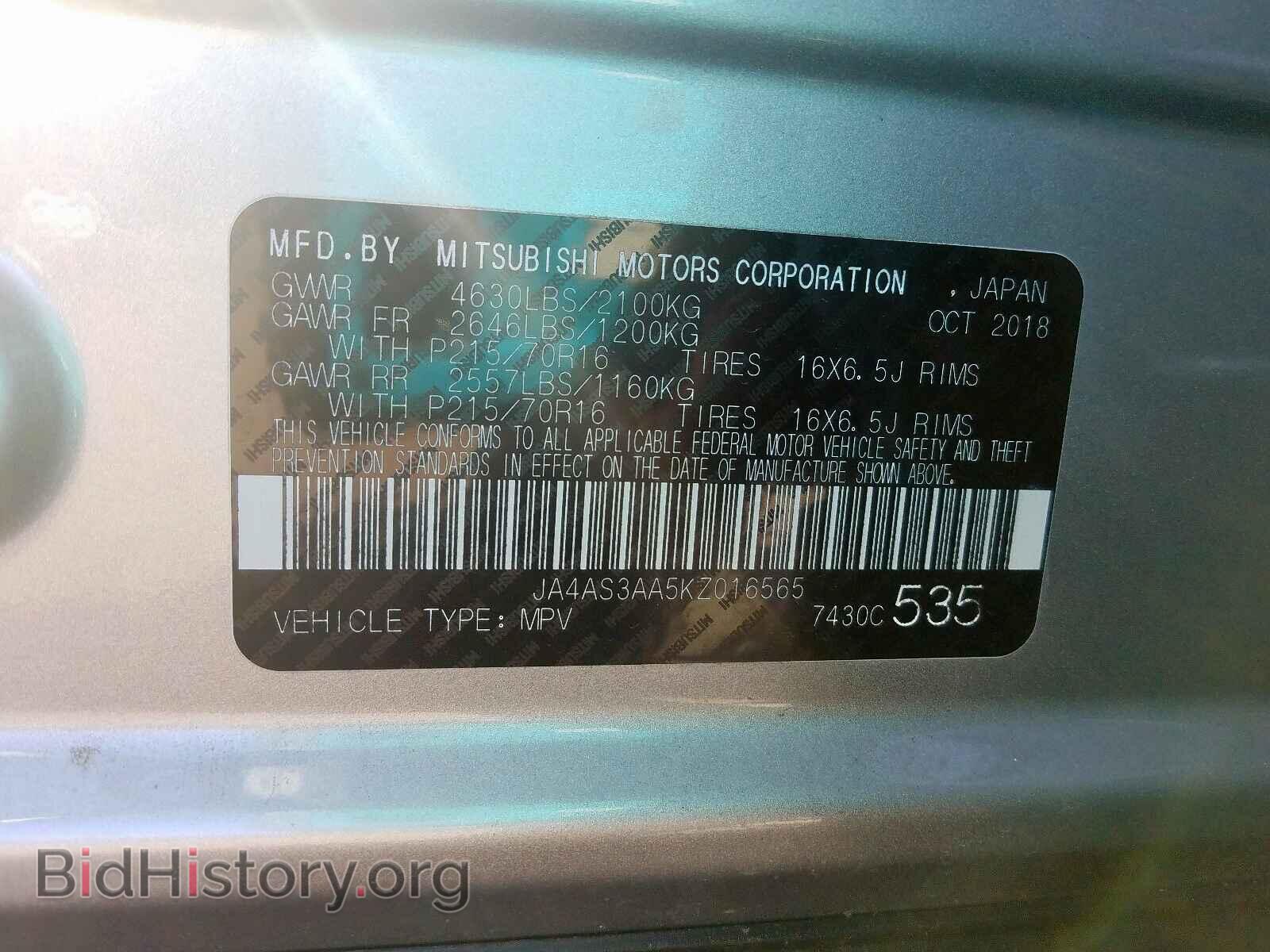 2019 MITSUBISHI ECLIPSE CR - VIN: JA4AS3AA5KZ016565 - Фото 10