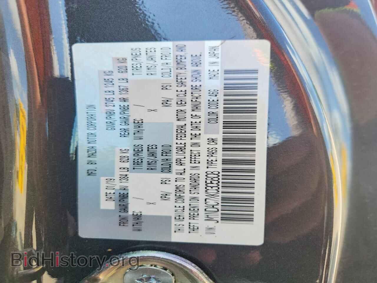 2019 MAZDA MX5 - VIN: JM1NDAC7XK0305808 - Фото 12