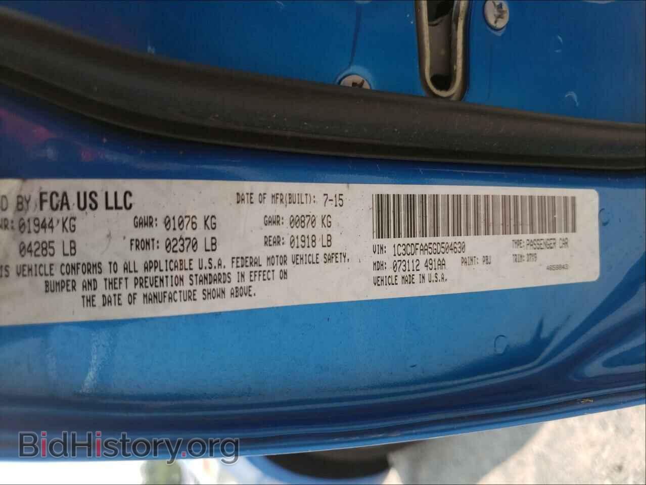 2016 DODGE DART - VIN: 1C3CDFAA5GD504630 - Фото 10